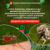 Аэрозоль ДЭТА-Проф 3-в-1_140мл (ДВ30%)